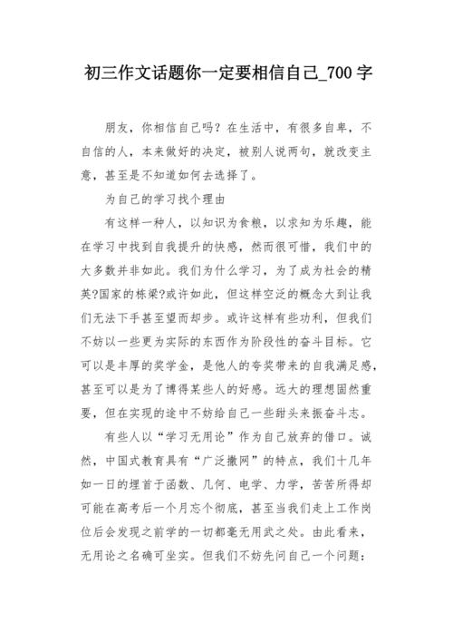 [May Fassay]是母亲教堂，我不能放弃_700字