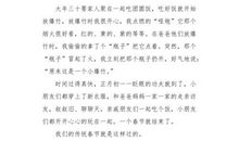 一切太过于简单_350字