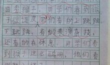 弦若别离_200字