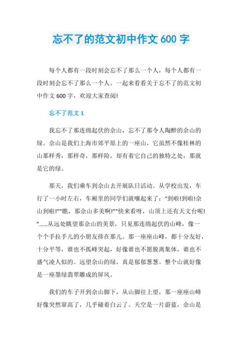 轻轻，好，非常好。我在同一个桌子 - 拿着一本书的高侧手，一个美妙的“票”从她的嘴上吐出来，好像是一群顽皮的矮子，诗人是温暖的。我听到了她的声音，我觉得她不是在说话，而是一种柔软的音乐。