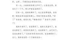 万能的妈妈_200字