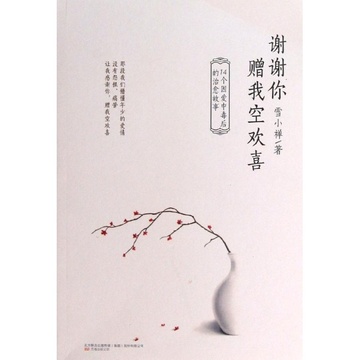 你知道的更多，你会知道地理位置。你会说没有人讨论，在那一刻，你似乎是生活中的信念，而我推进的灯光。