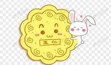 我爱吃月饼_150字