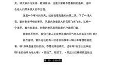 生活，不止眼前的单调_800字