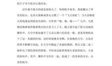 一边懦弱，一边盼望_800字