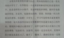 给圣诞老人的一封信_650字