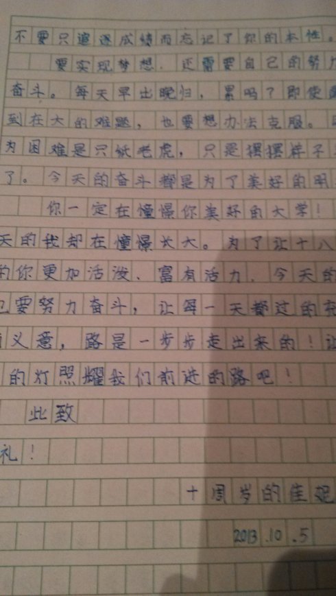 在2021 _700字后写下自己的信