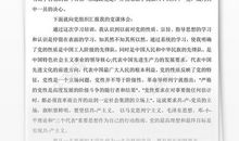 学习语文的心得_500字