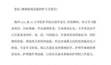 科学的发展_200字