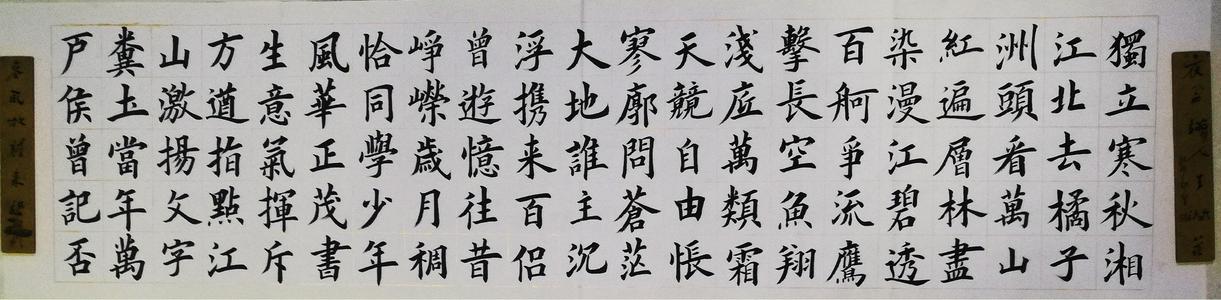 像水流量年，少年_900字