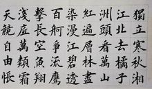 似水流年恰少年_900字