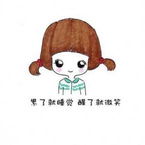 尝试微笑面部生活_2000字