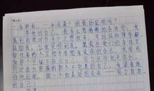 给小姨的一封信_300字