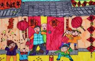 新年的组成：炎热和幸福新年_650字