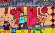 关于新年的作文：热热闹闹过新年_650字