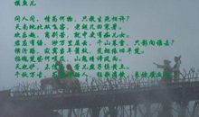 人生自古伤离别_800字