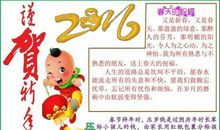 关于新年的作文：过新年_550字