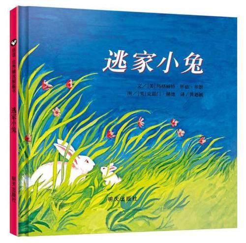 即使他很高兴，他不是你的_550字