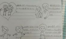 关于新年的作文：我的新年愿望_550字