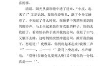 因为分享，所以快乐_800字