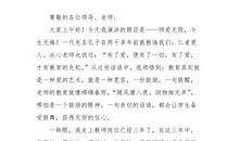 致爱——粟瑶_3000字