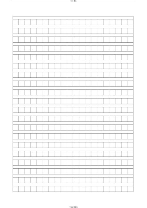 温柔_400字