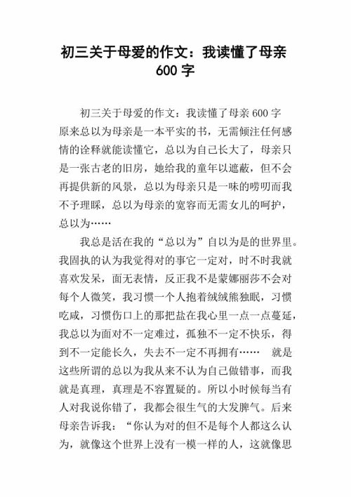 结束_150字