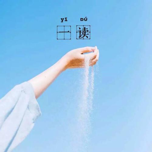 我们都是漂移的瓶子_250字