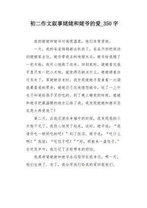 与圈子相关的概念_350字