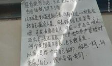 说愁_350字