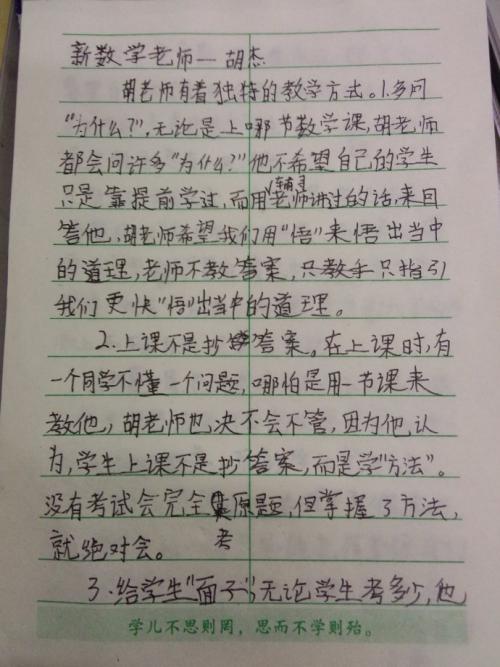 无聊，无聊_900字