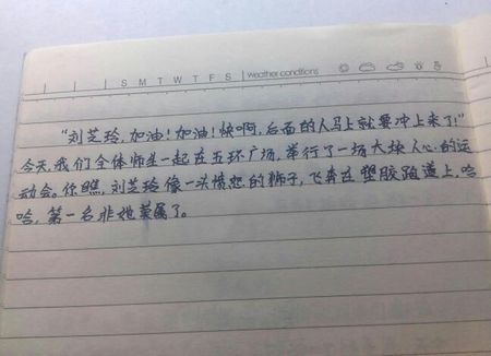 哟_150字