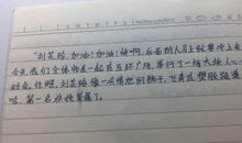 哟_150字