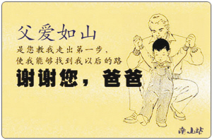 [5月征文]母爱，开着花_2000字
