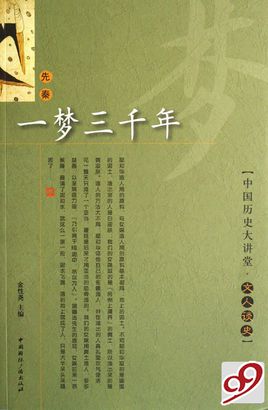 一个梦想16年_500字