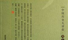 一梦十六年_500字