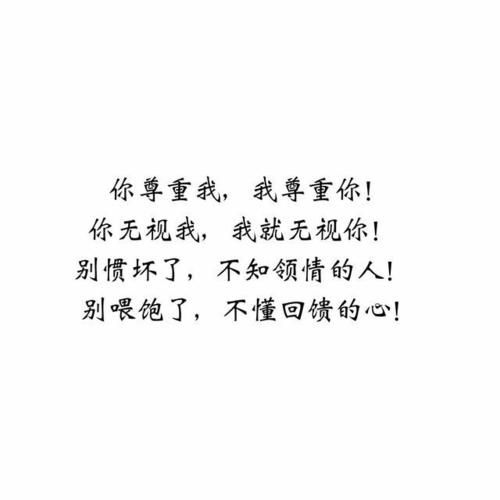 [四月一篇文章]知道如何珍惜_800字