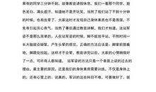 我的青春里有责任_800字