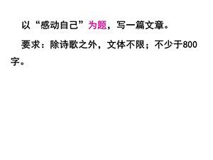 我有个妹妹再次关心我。