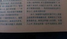 别样的母爱_500字