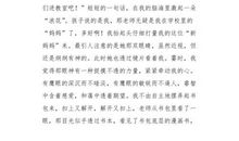 母爱的长度_1200字