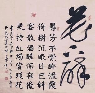 [May Fassay]“欣赏”妈妈_1200字