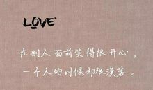 妈妈，原来你一直都在_900字