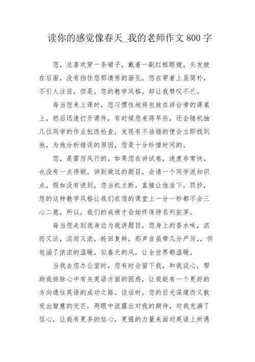 我的家庭一代是农民，生活在自给自足的生活中，尽管艰难，但幸福。事情有2014年的变量。
