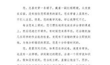 世界-社会-淡_800字