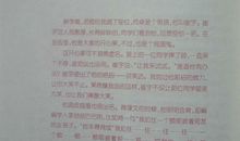 我们的明天_300字