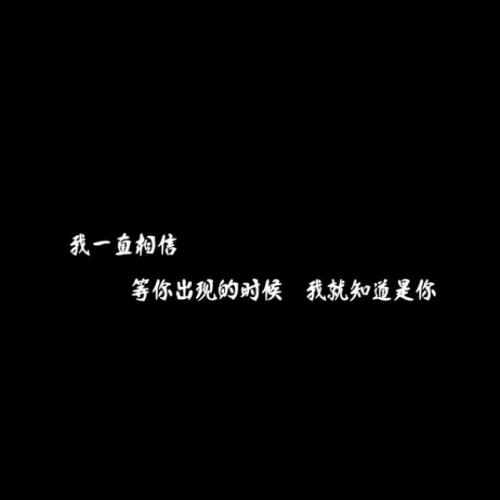 我喜欢少年_300字