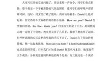 难忘的一课_650字