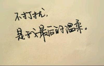 握手_450字