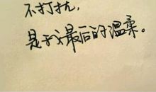 牵手_450字